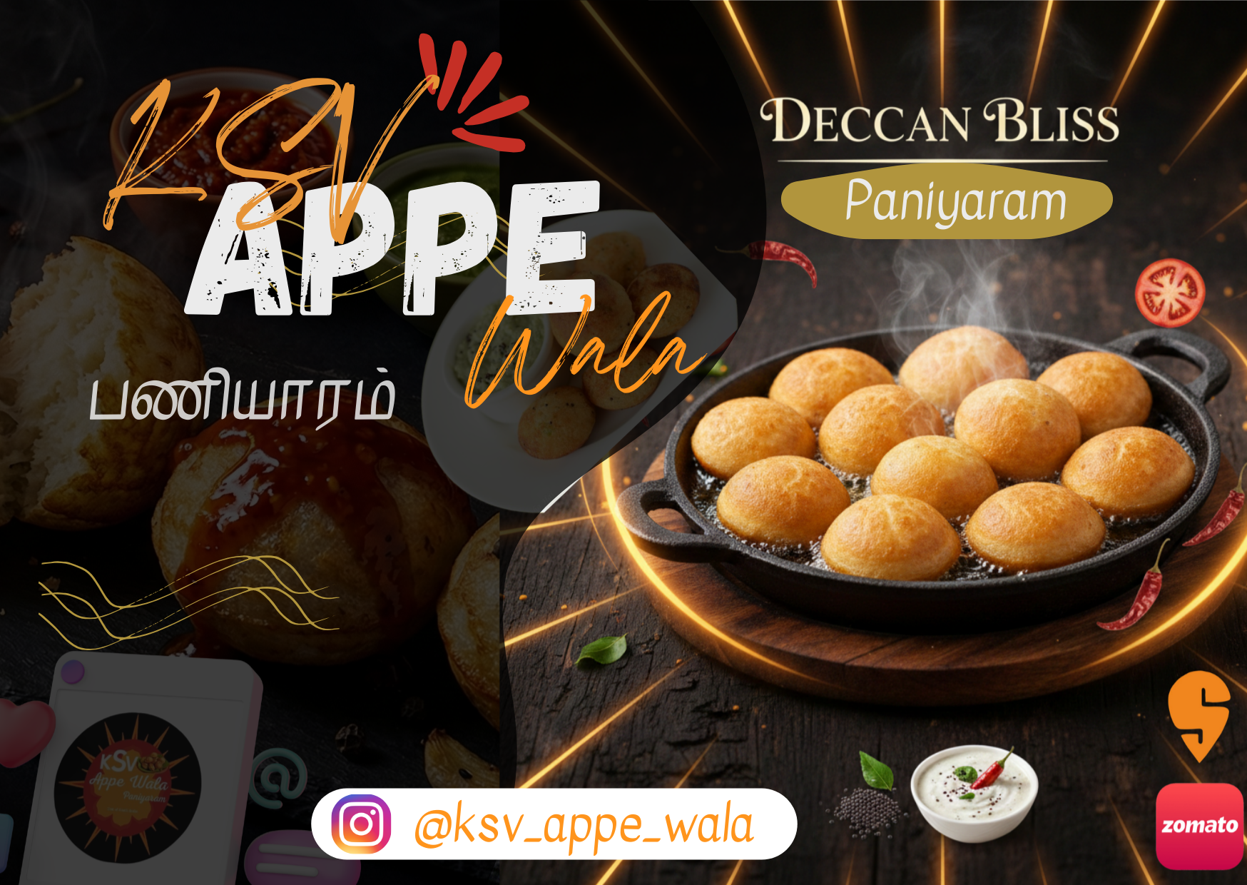 KSV appe wala
